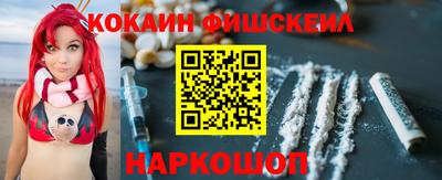 альфа пвп Волгодонск