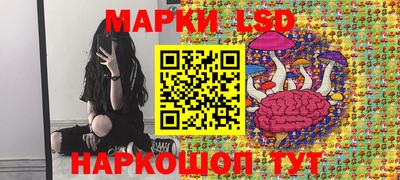 каннабис Волжск