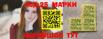 каннабис Волжск