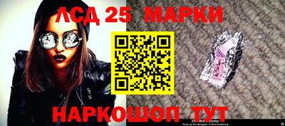 каннабис Волжск