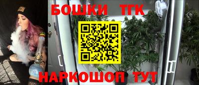 spice Волжский