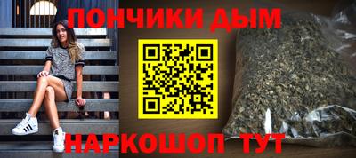 альфа пвп Волгодонск