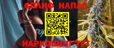 каннабис Волжск
