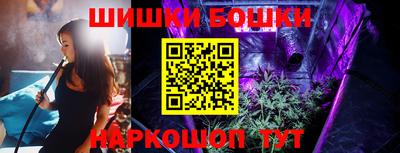 spice Волжский