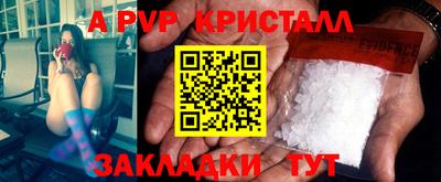 каннабис Волжск