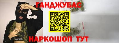 альфа пвп Волгодонск