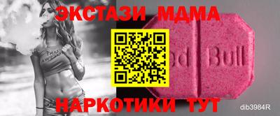 метадон Волгодонск