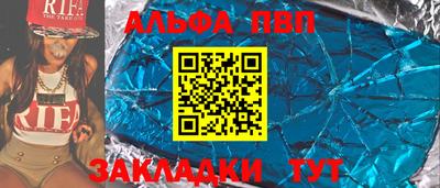 каннабис Волжск