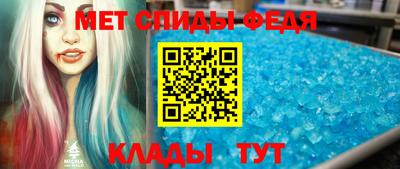 метадон Волгодонск