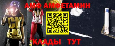 альфа пвп Волгодонск