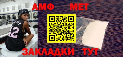 spice Волжский