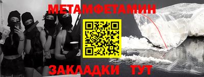 альфа пвп Волгодонск