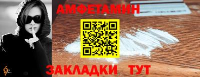 метадон Волгодонск