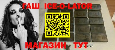 spice Волжский