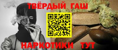 альфа пвп Волгодонск