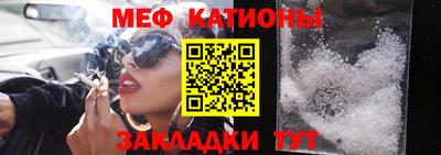 альфа пвп Волгодонск