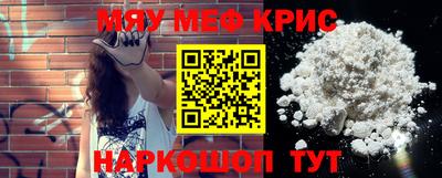 spice Волжский