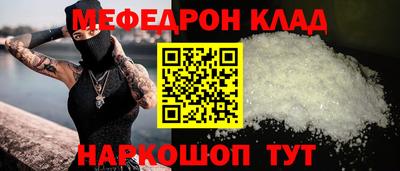 каннабис Волжск