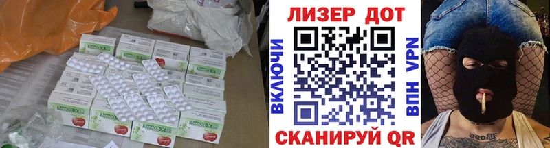 Лсд 25 экстази ecstasy  Горно-Алтайск 