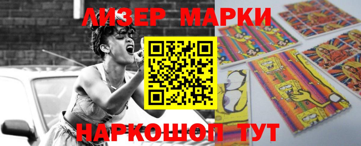 Горно-Алтайск  LSD-25 экстази ecstasy  Вход с VPN  LSD-25 экстази кислота 