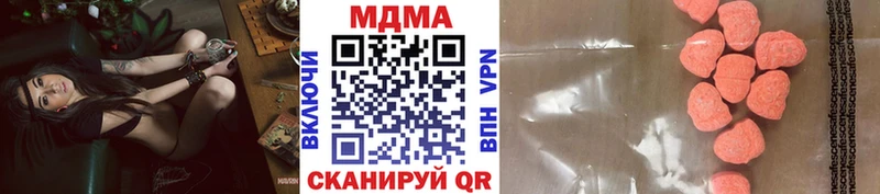 MDMA crystal закладка Горно-Алтайск