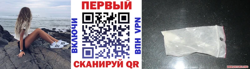 omg зеркало  Горно-Алтайск  Первитин мет 