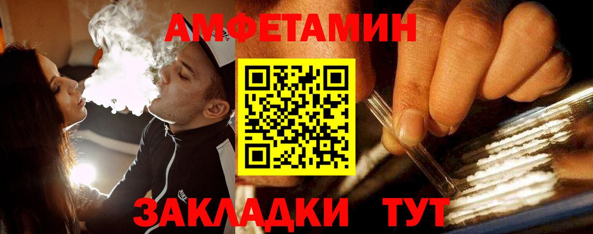 Первитин витя Горно-Алтайск