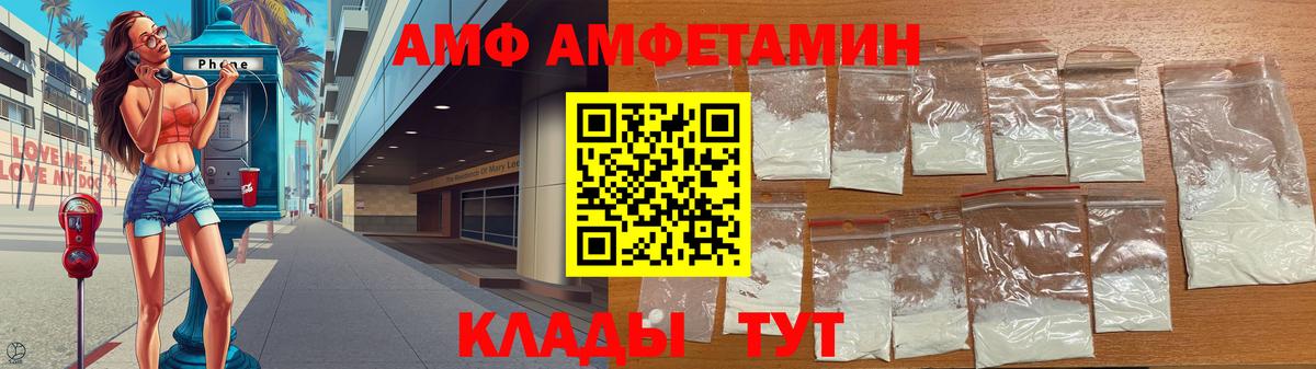 Первитин Декстрометамфетамин 99.9% Горно-Алтайск