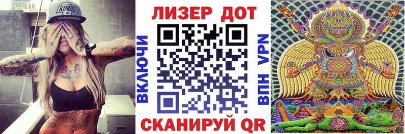 Марки 25I-NBOMe 1,8мг Горно-Алтайск