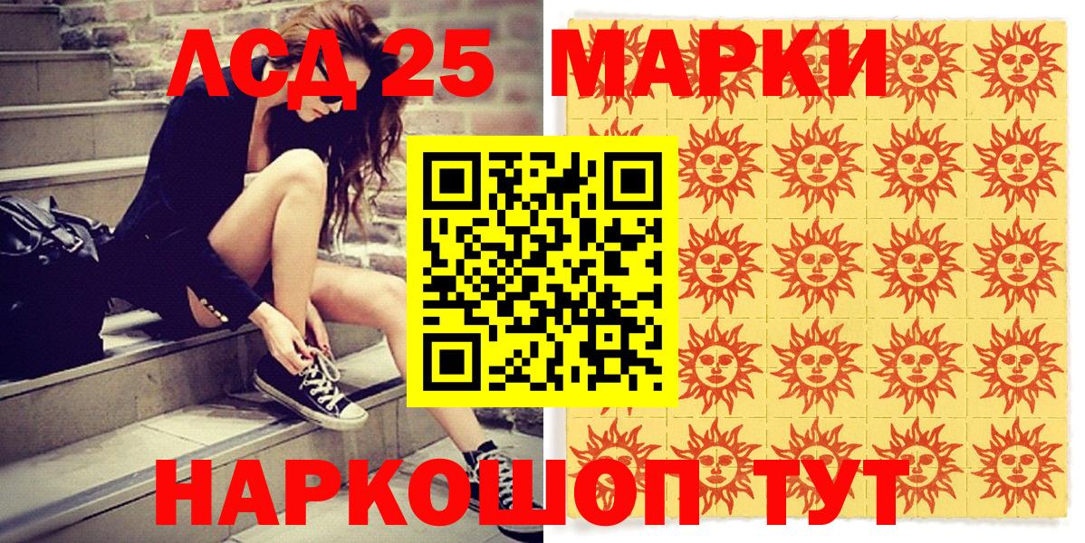 Марки NBOMe 1,8мг Горно-Алтайск