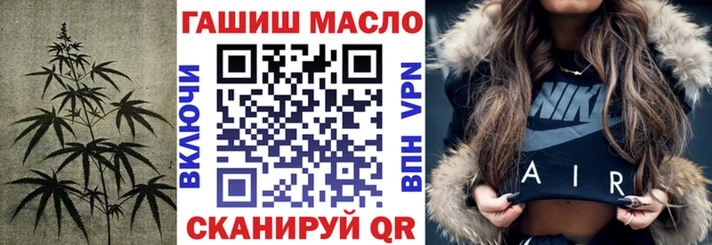 Дистиллят ТГК THC oil  Горно-Алтайск 