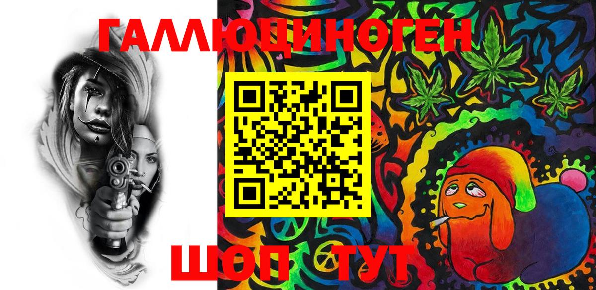 Галлюциногенные грибы мухоморы Горно-Алтайск