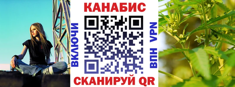Конопля MAZAR  Горно-Алтайск 