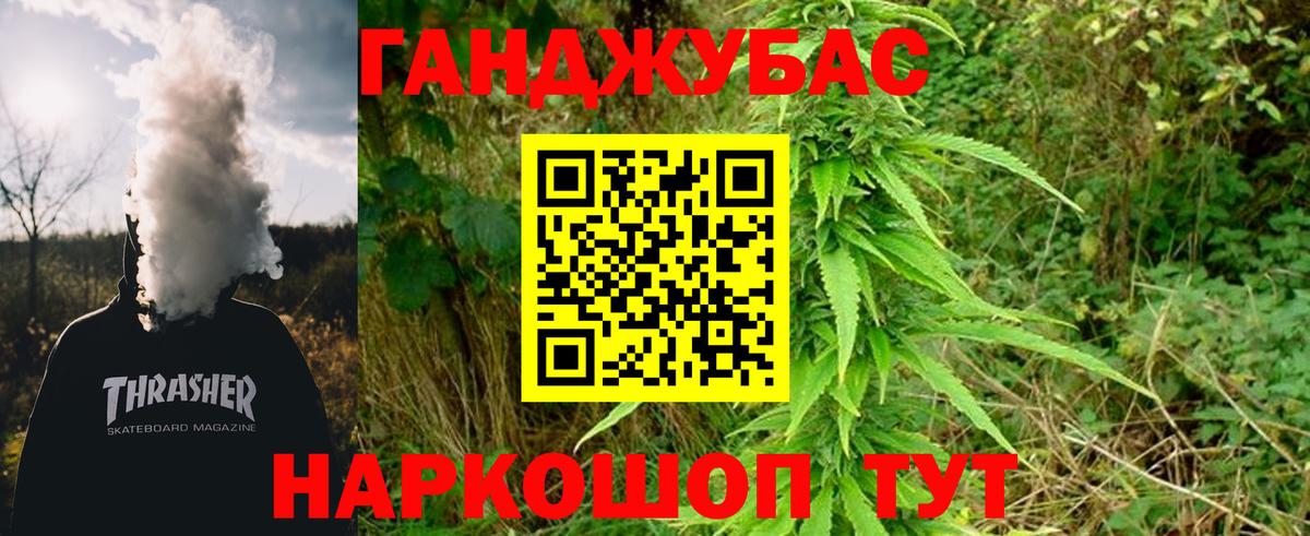 Конопля SATIVA & INDICA  Горно-Алтайск  Бошки марихуана гибрид 