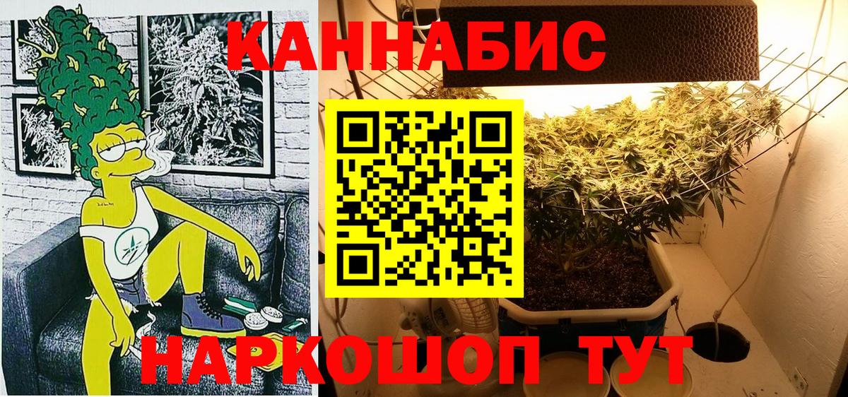 Каннабис VHQ Горно-Алтайск